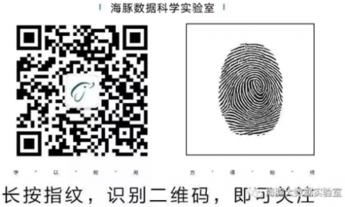 【快讯】杭州睿数科技（海豚实验室）荣获教育部感谢状！