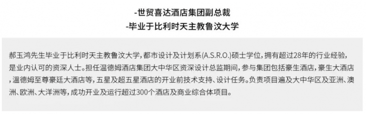 这样的软装全案设计，才叫高端！