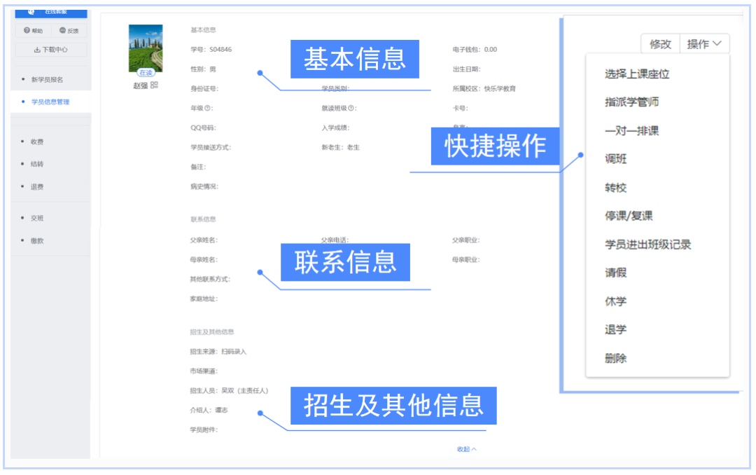 10年经验的教培老师，月续费70万，她是如何借力校管家实现的？