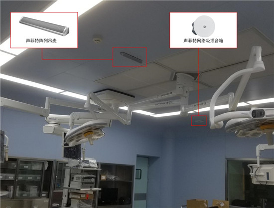 AI赋能，声菲特携手中山大学附属医院开启手术示教蝶变之路