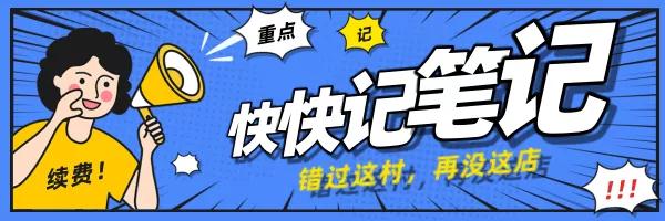 10年经验的教培老师，月续费70万，她是如何借力校管家实现的？