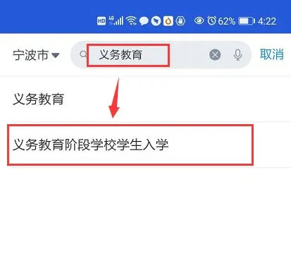 小升初暑假衔接班开始报名啦，乐恩教育报名操作指南请查收