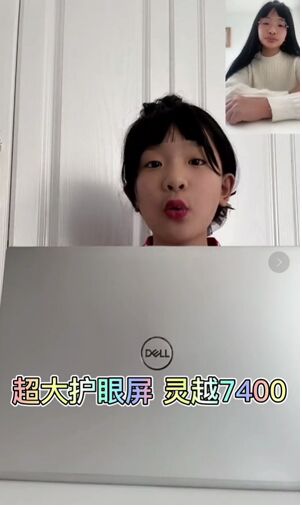 dell笔记本灵越7400，让“中戏保送生”钟美美学习表演两不误！