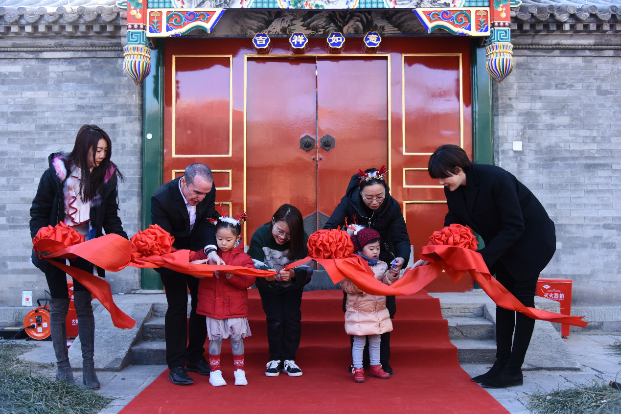 点亮共度的四季 乐成四合院幼儿园周年礼