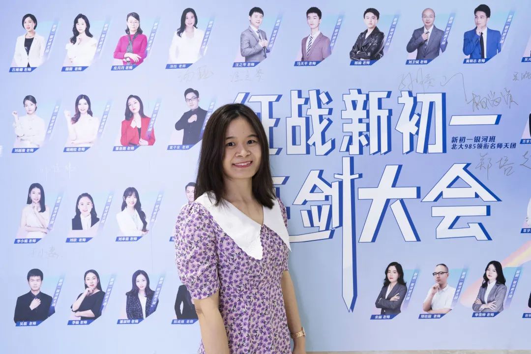 乐学新初一征战大会圆满落幕