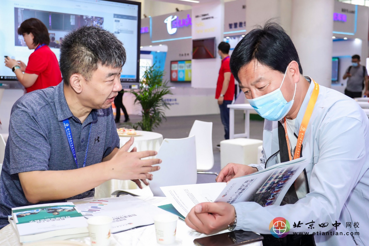 北京四中网校携“三个课堂”区域教育均衡解决方案亮相第79届教装展