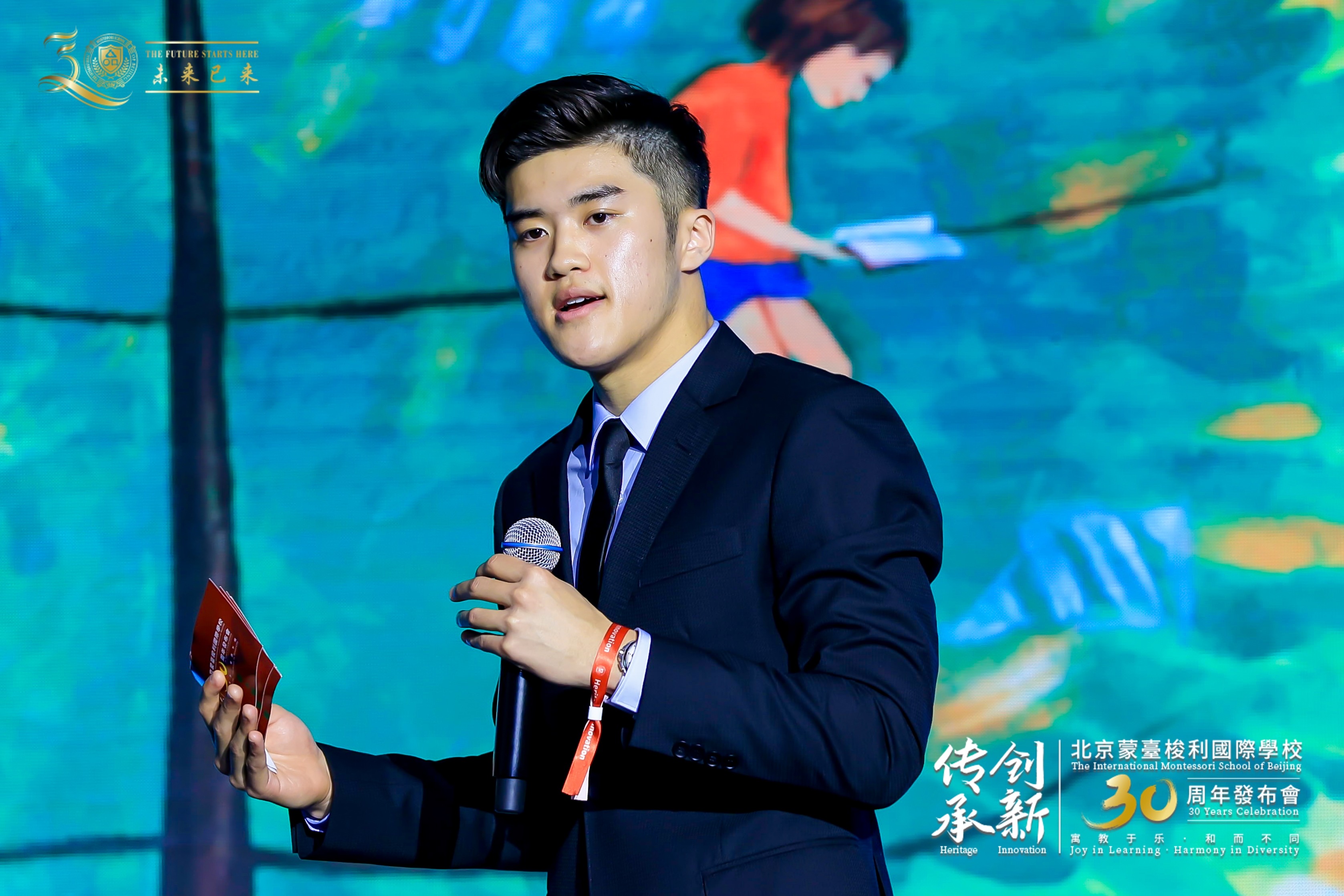 北京蒙台梭利国际学校举办30周年发布会 “传承·创新”主题教育盛会见证未来