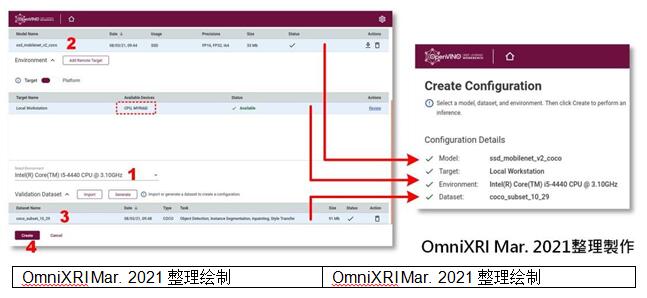 不用写程序也能轻松上手 DL Workbench图形化接口工具简介