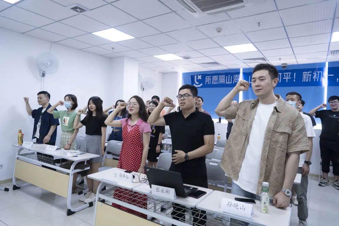 乐学新初一征战大会圆满落幕