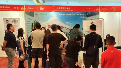 2021秋招国际学校春季择校展 助力学生家长择得好学校