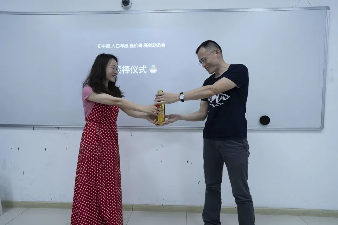 乐学新初一征战大会圆满落幕