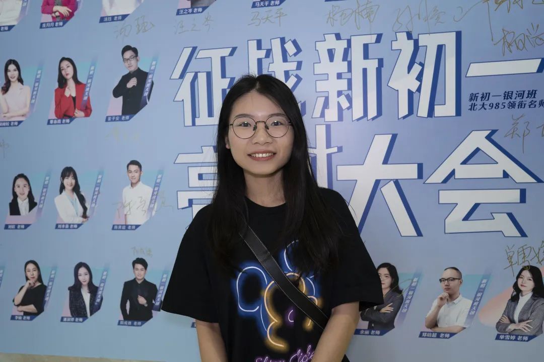 乐学新初一征战大会圆满落幕