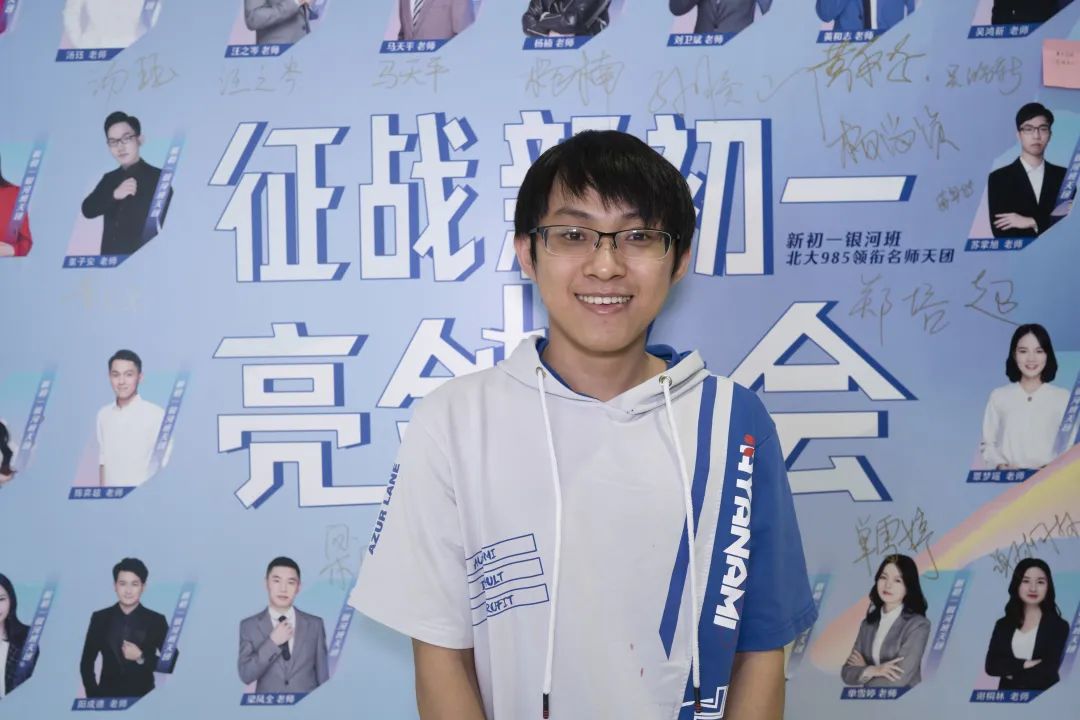 乐学新初一征战大会圆满落幕