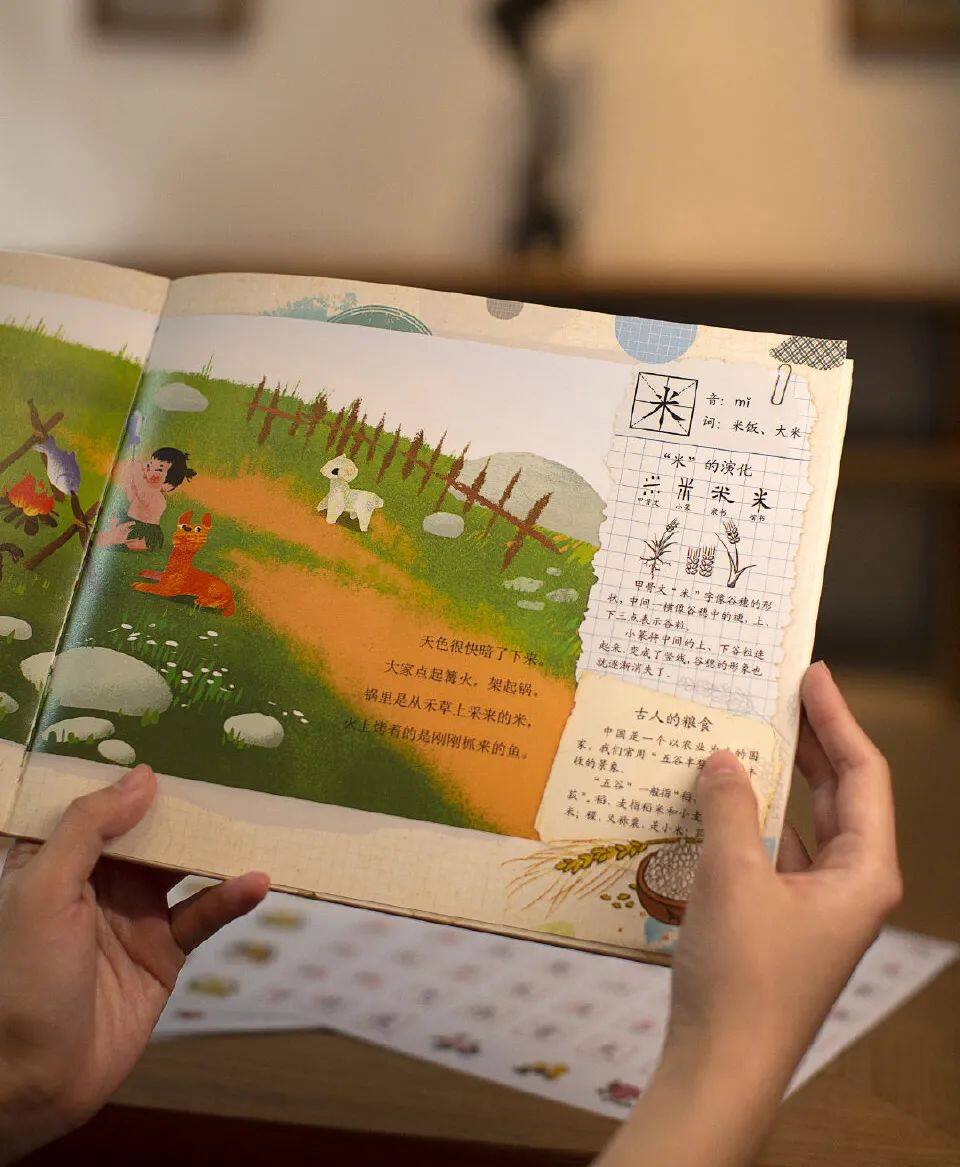 《神龙说字》国图发布会，“一刻馆”&“故宫文化”破圈玩跨界~~~