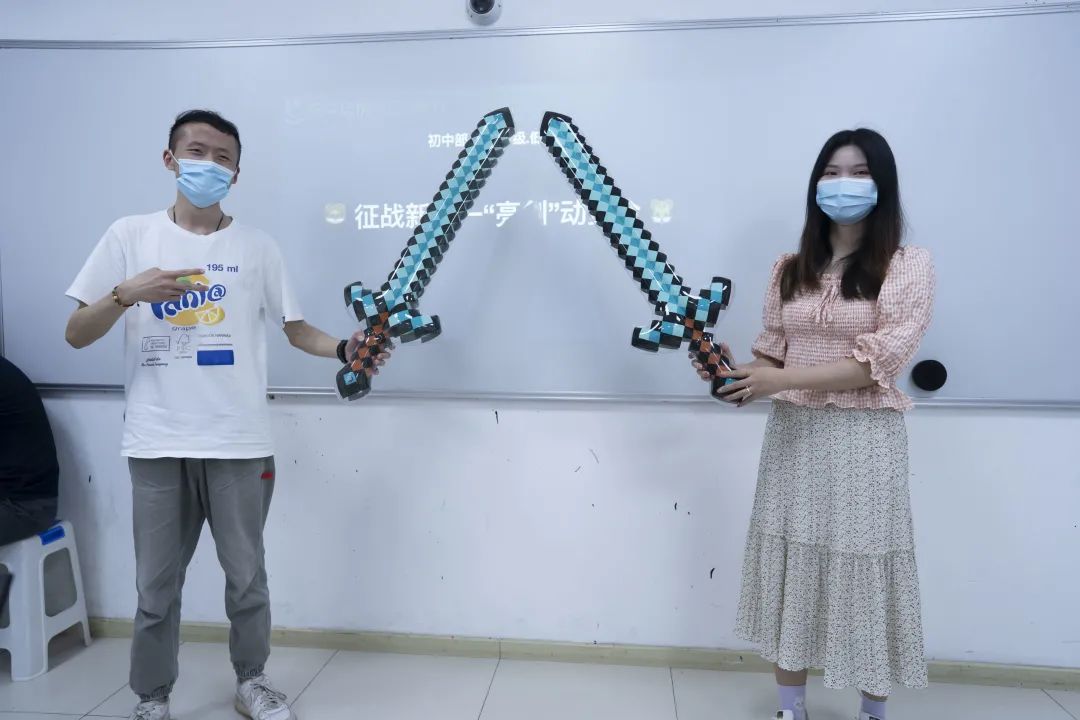 乐学新初一征战大会圆满落幕