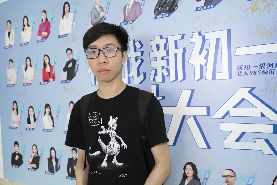 乐学新初一征战大会圆满落幕