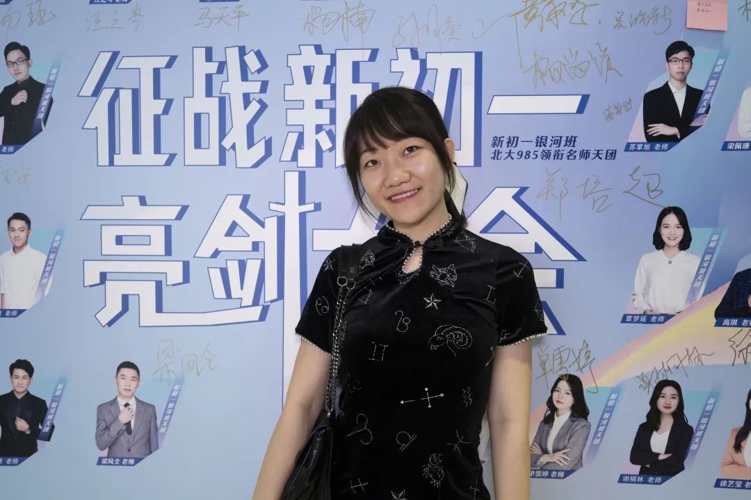 乐学新初一征战大会圆满落幕
