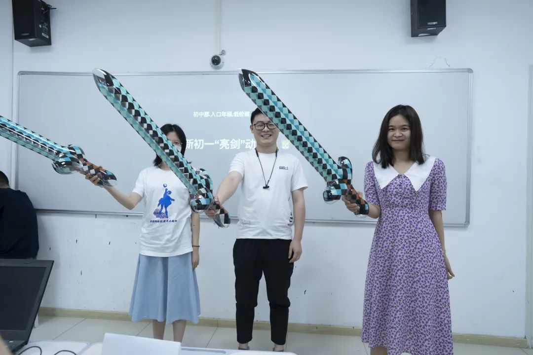 乐学新初一征战大会圆满落幕