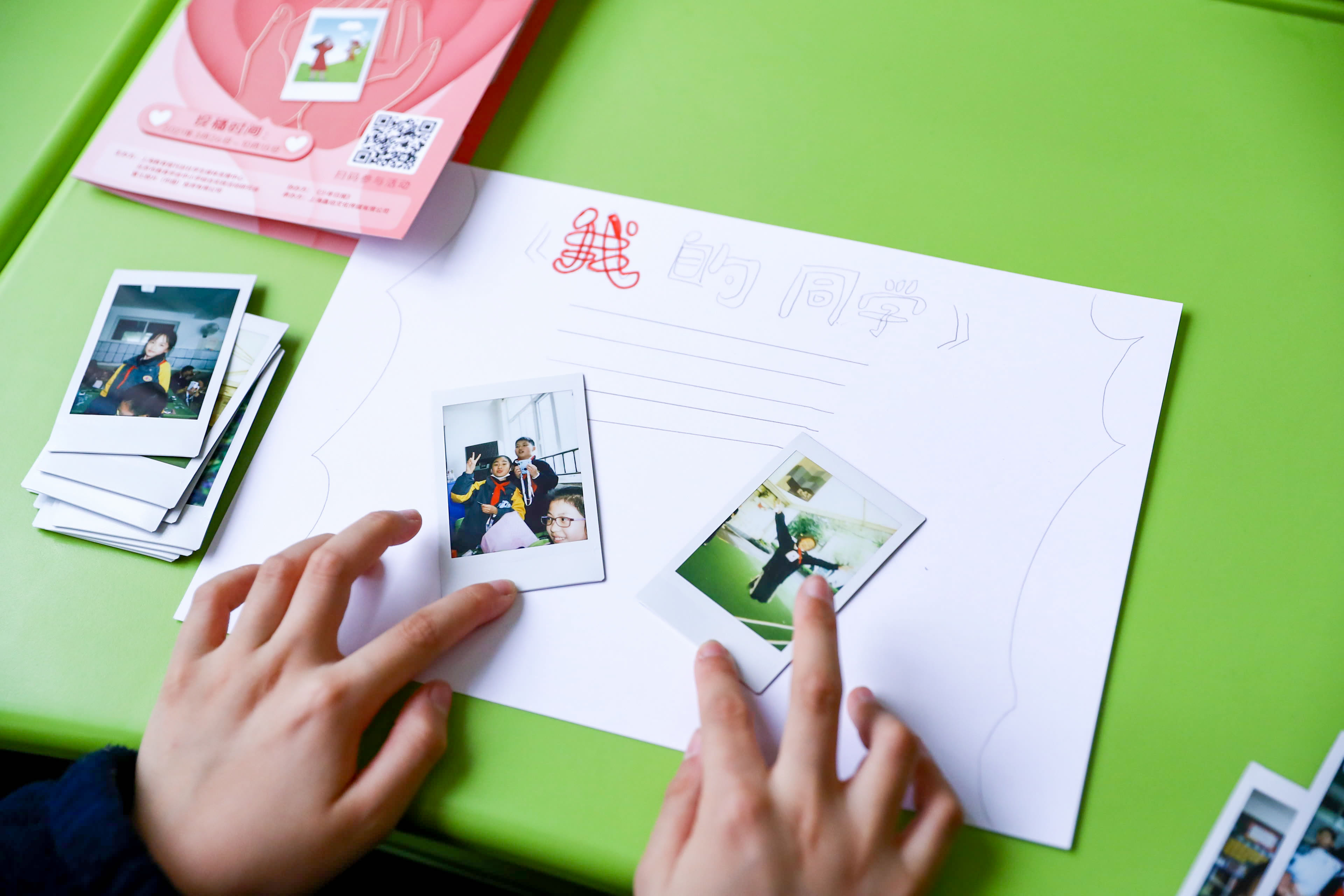 摄影课程全面升级 富士instax教育X爱菊小学摄影体验基地正式开课