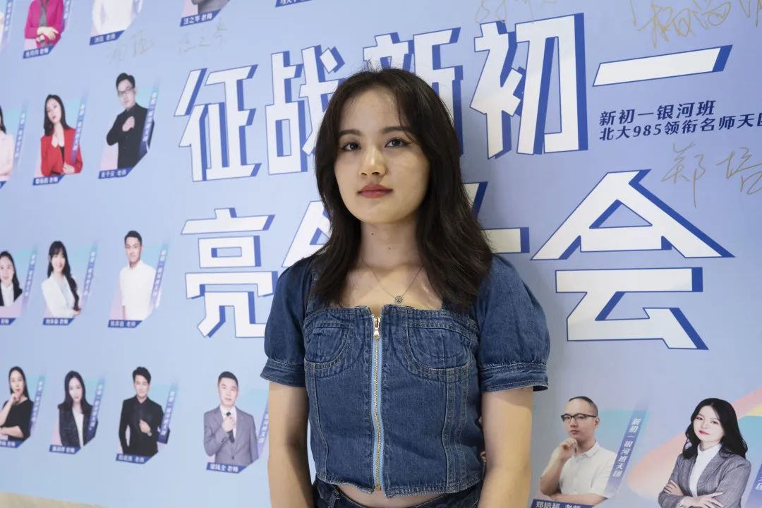 乐学新初一征战大会圆满落幕