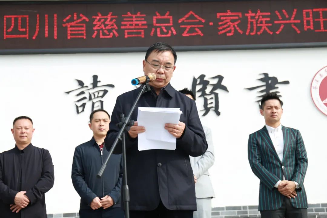 家族兴旺教育爱心学校捐赠成功，慈善爱心播种苍溪县东青中学