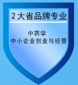 不想再当“打工人”？广东岭南职业技术学院教你如何创业！