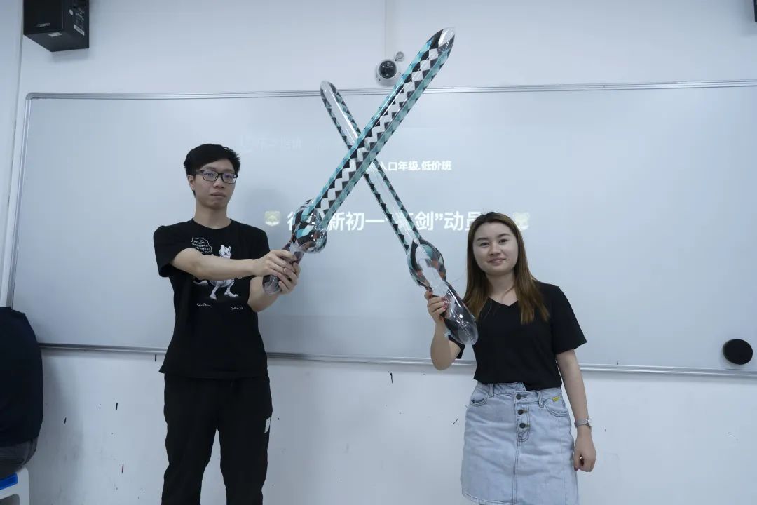 乐学新初一征战大会圆满落幕