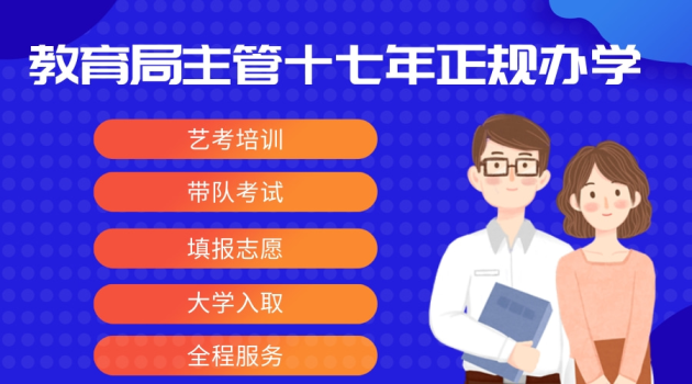 高中生文化课不好，还要走高考“千军万马过独木桥”这条路？北方模丽带你不走寻常路！