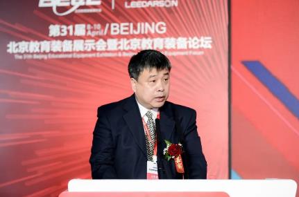 第31届（2021年）北京教育装备展示会暨北京教育装备论坛盛大开幕