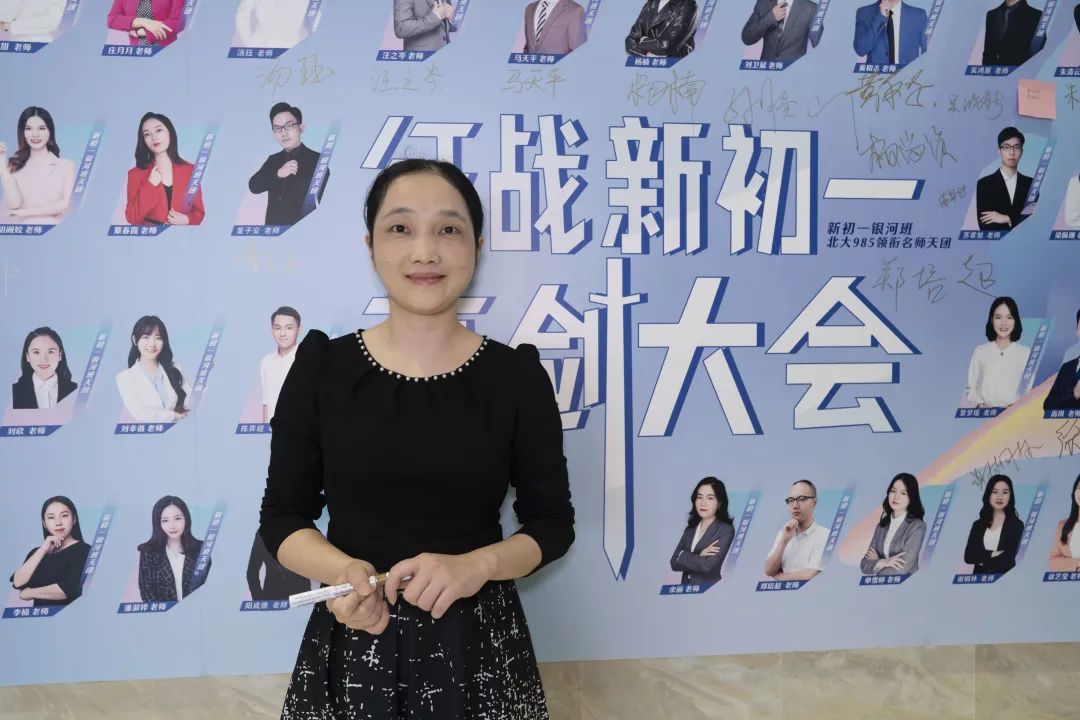 乐学新初一征战大会圆满落幕
