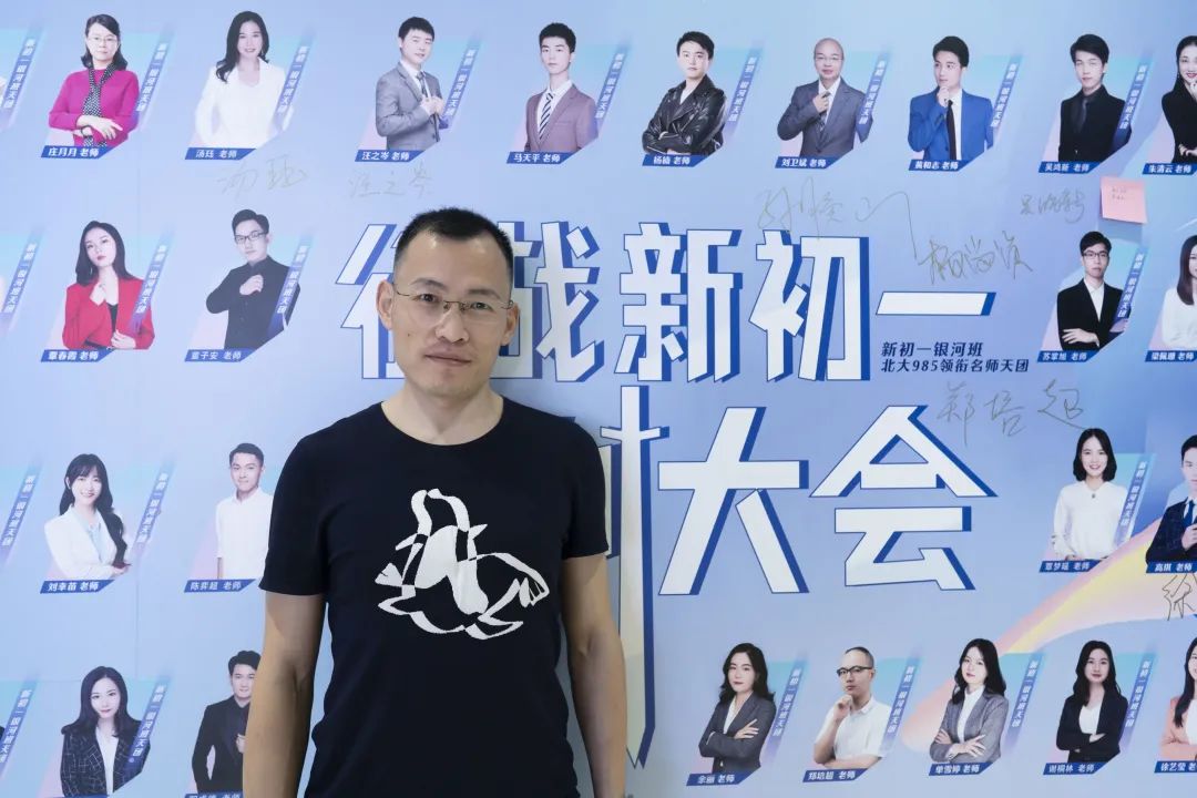乐学新初一征战大会圆满落幕