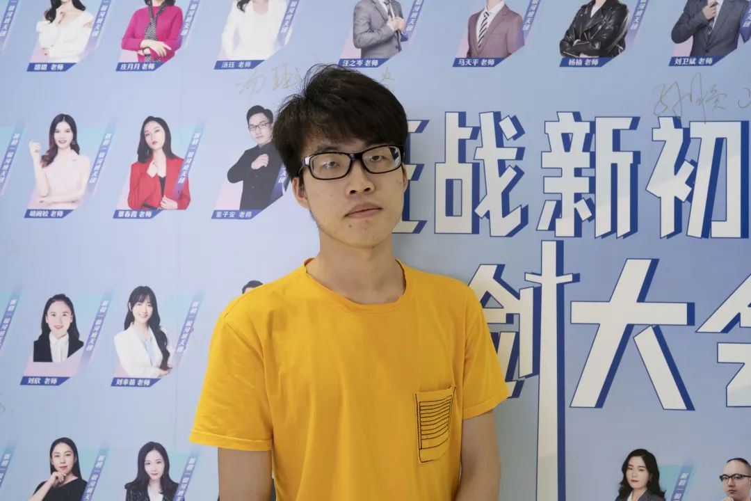 乐学新初一征战大会圆满落幕