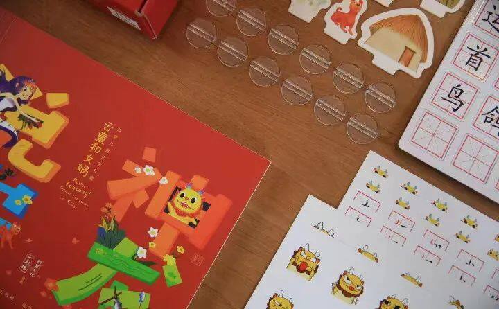 《神龙说字》国图发布会，“一刻馆”&“故宫文化”破圈玩跨界~~~