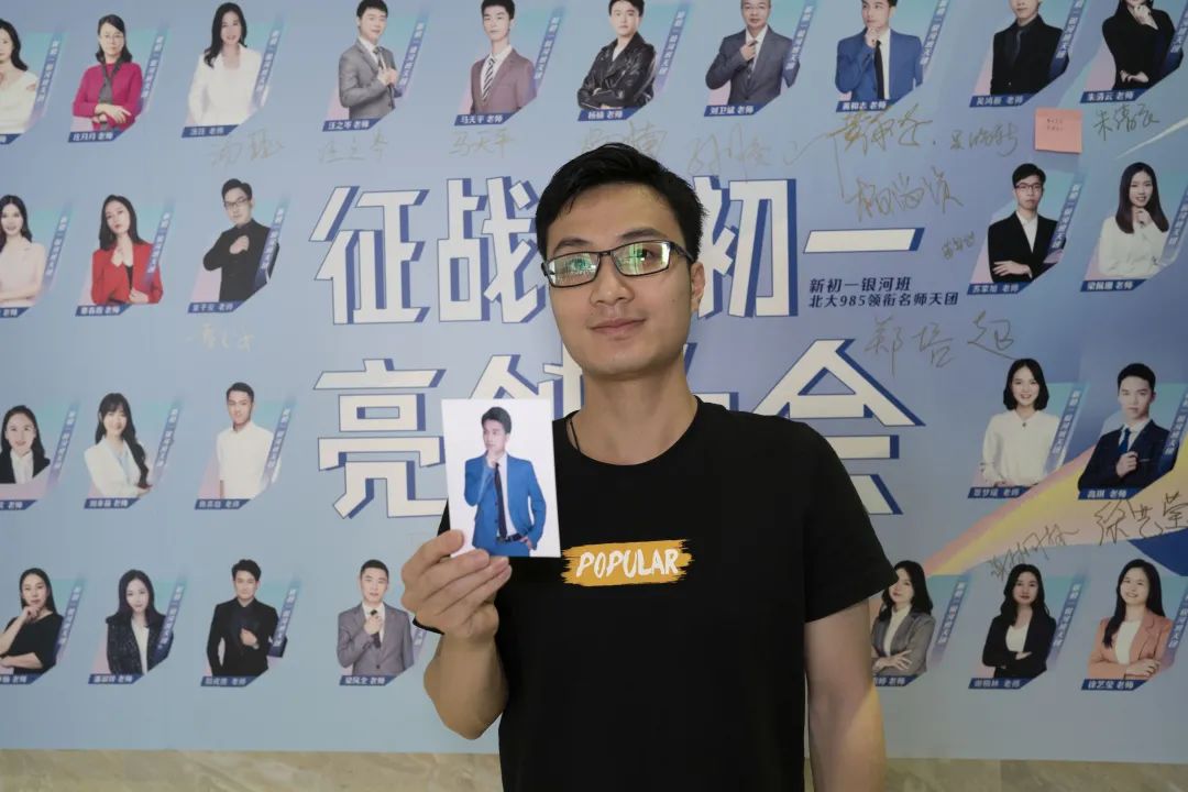 乐学新初一征战大会圆满落幕