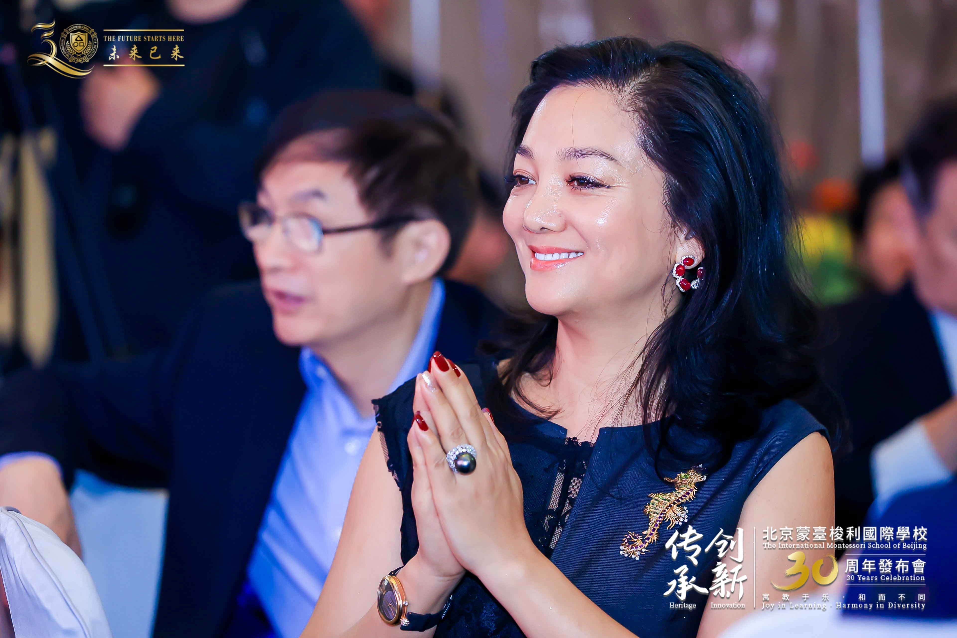 北京蒙台梭利国际学校举办30周年发布会 “传承·创新”主题教育盛会见证未来