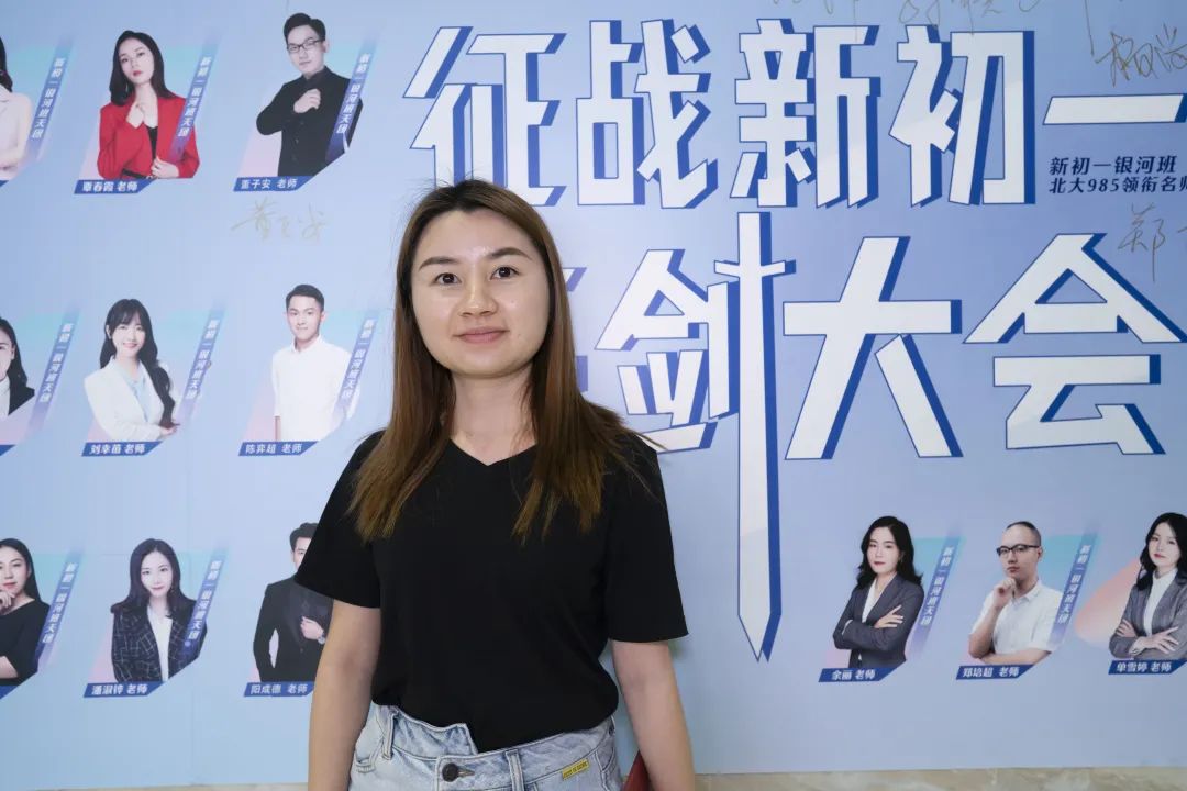 乐学新初一征战大会圆满落幕