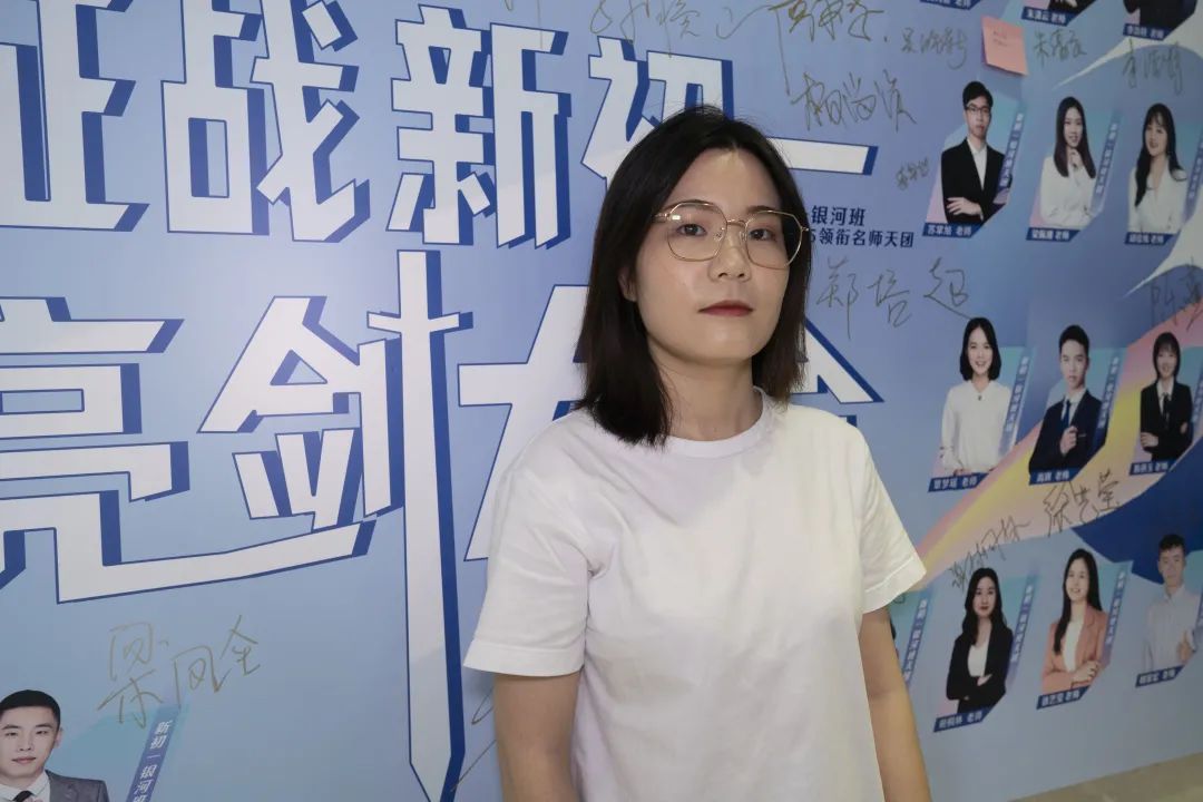 乐学新初一征战大会圆满落幕
