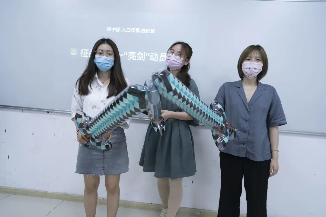 乐学新初一征战大会圆满落幕