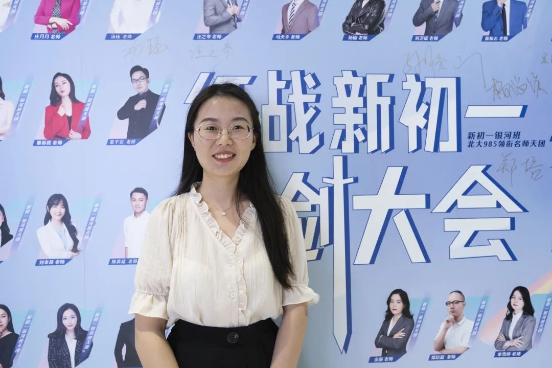 乐学新初一征战大会圆满落幕