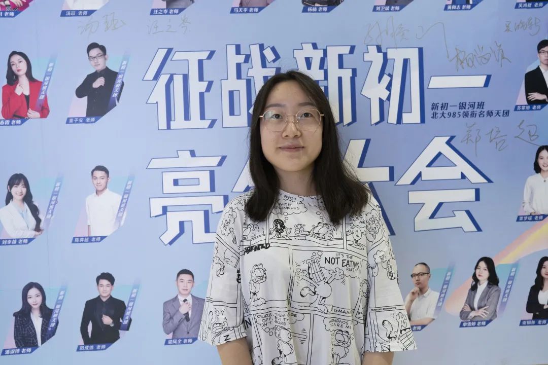 乐学新初一征战大会圆满落幕