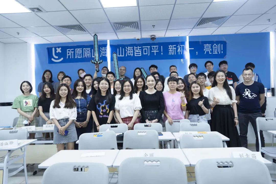 乐学新初一征战大会圆满落幕