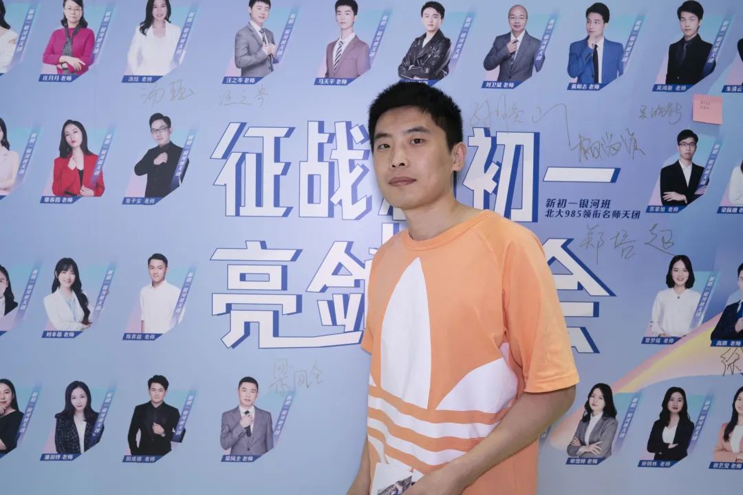 乐学新初一征战大会圆满落幕
