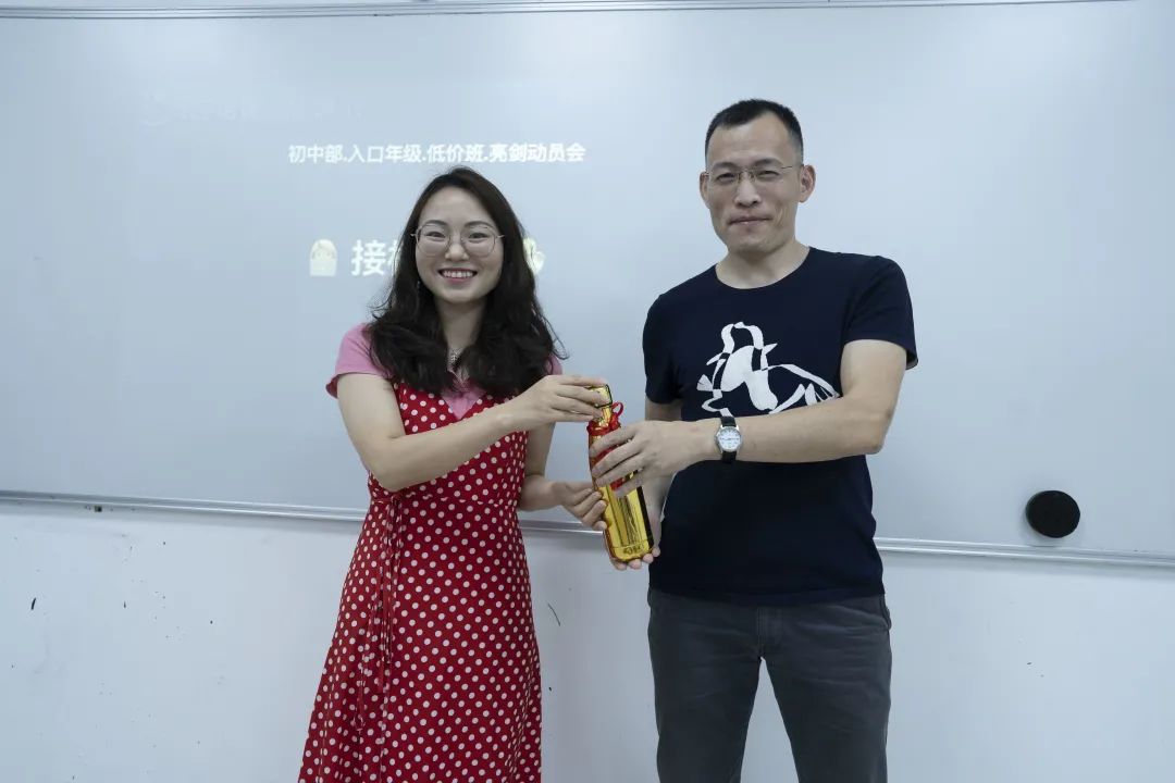 乐学新初一征战大会圆满落幕