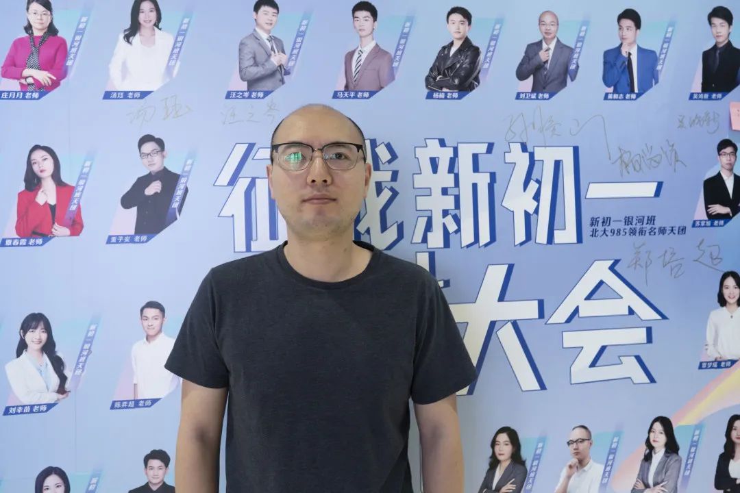 乐学新初一征战大会圆满落幕
