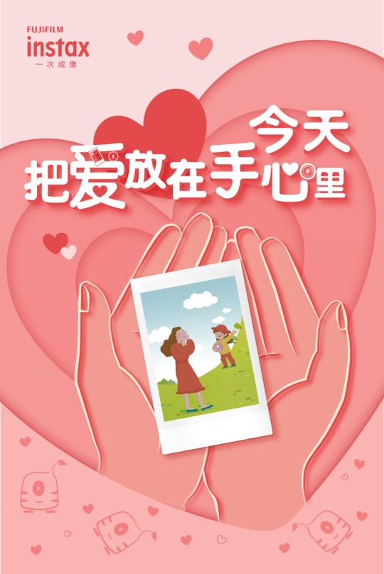 摄影课程全面升级 富士instax教育X爱菊小学摄影体验基地正式开课