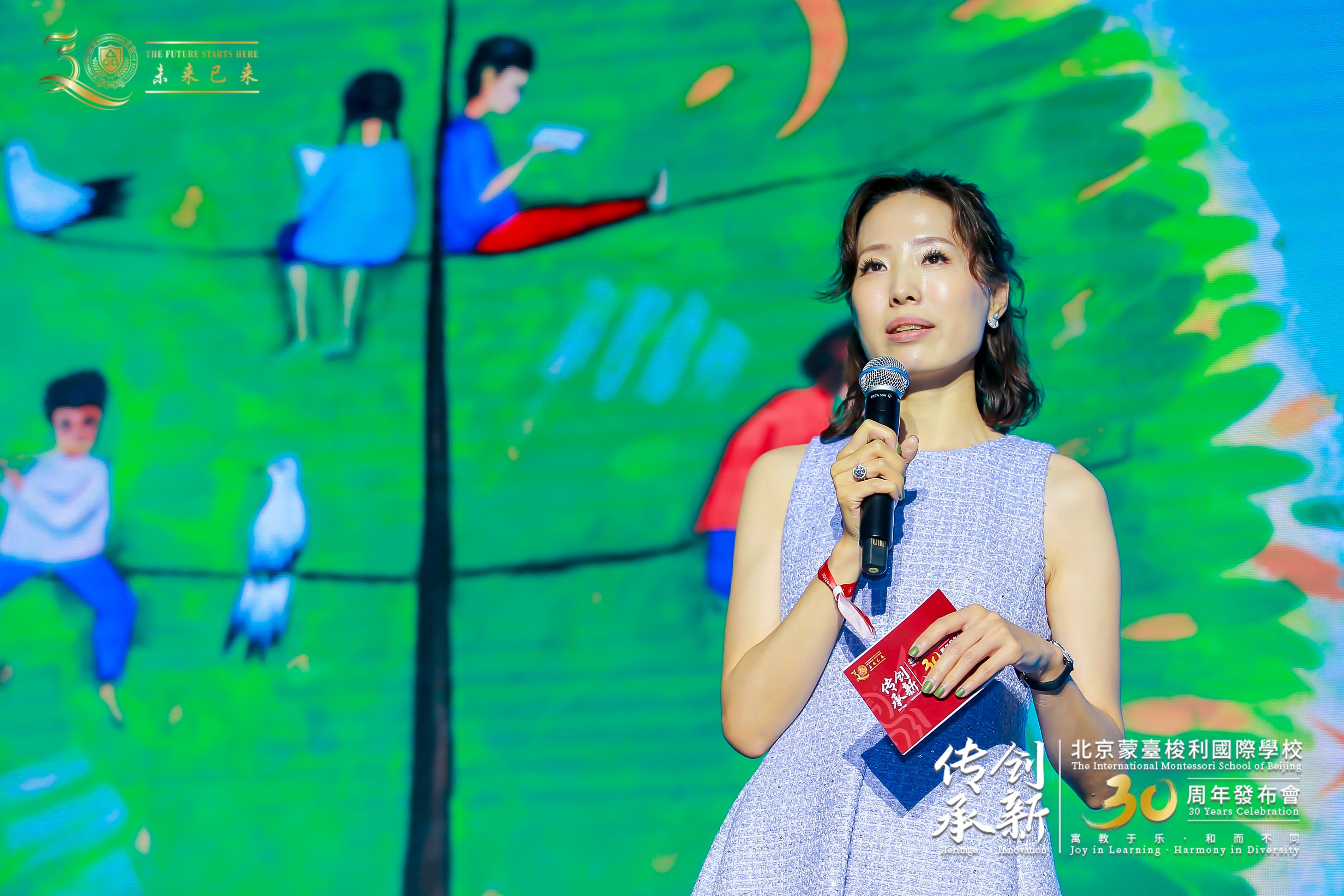 北京蒙台梭利国际学校举办30周年发布会 “传承·创新”主题教育盛会见证未来