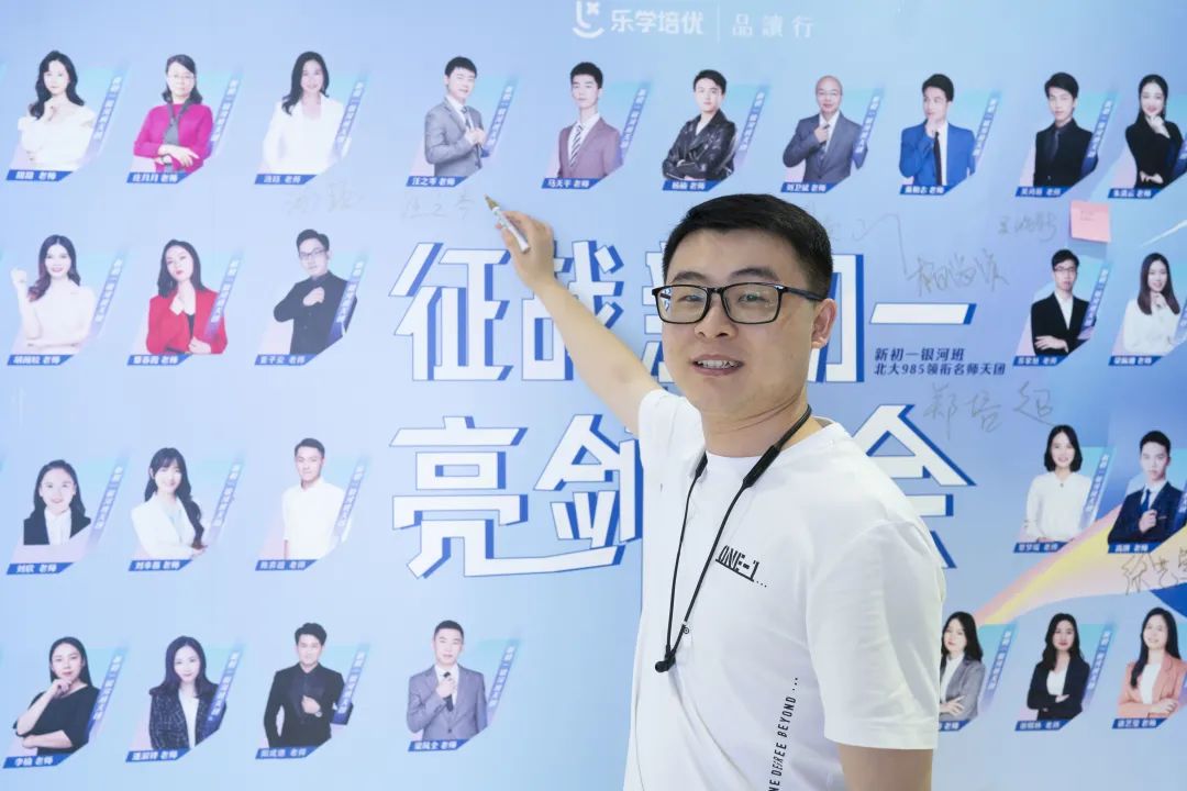 乐学新初一征战大会圆满落幕