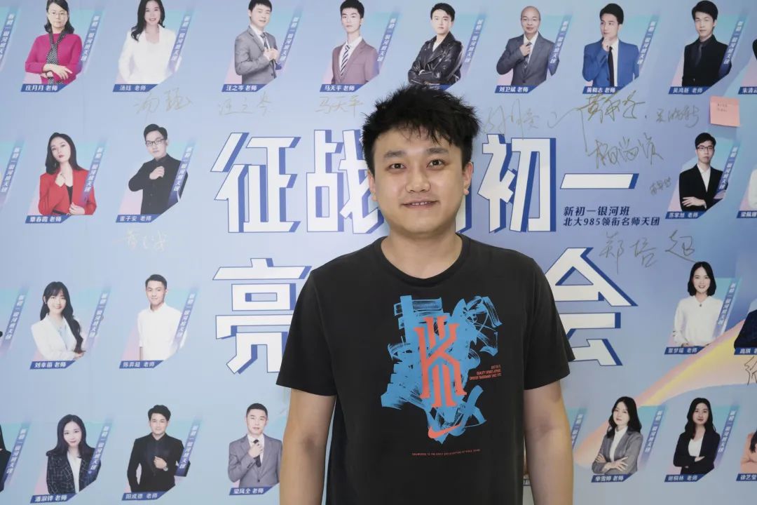 乐学新初一征战大会圆满落幕