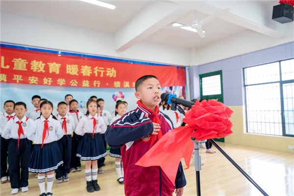 助力教育公平 | 平安好学携平安养老险公益行——走进绩溪长安平安希望学校