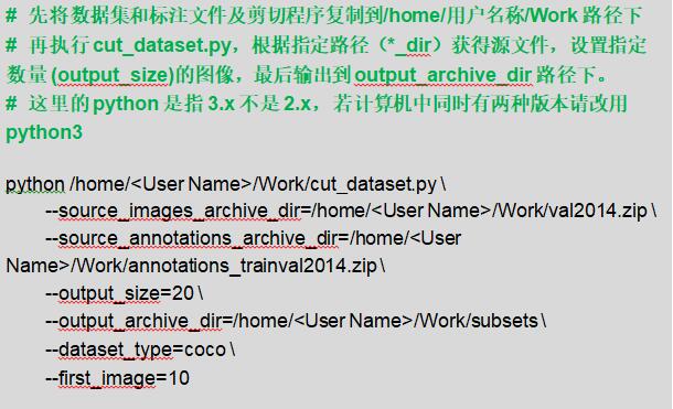 不用写程序也能轻松上手 DL Workbench图形化接口工具简介